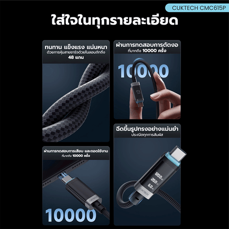 สายชาร์จแม่เหล็ก CUKTECH CMC615P สีดำ 6A 240W  มีจอ USB-C TO USB-C รองรับชาร์จเร็ว PD3.1_10